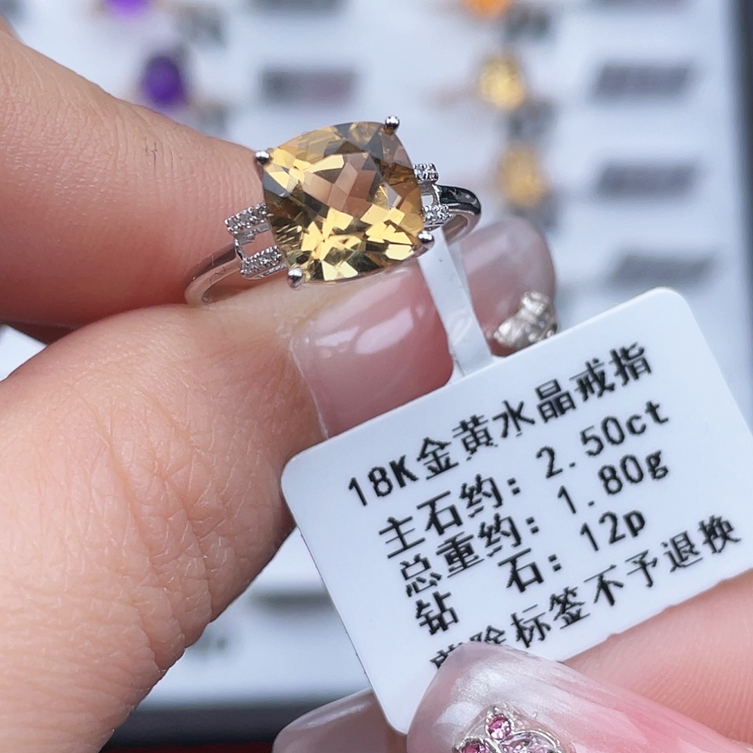 黄晶戒指18K金镶嵌