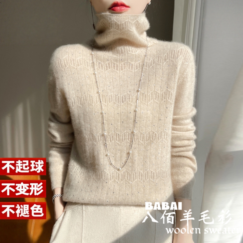 羊毛衫秋冬针织宽松网红复古女百搭毛衣堆堆领半高领长袖女士打底