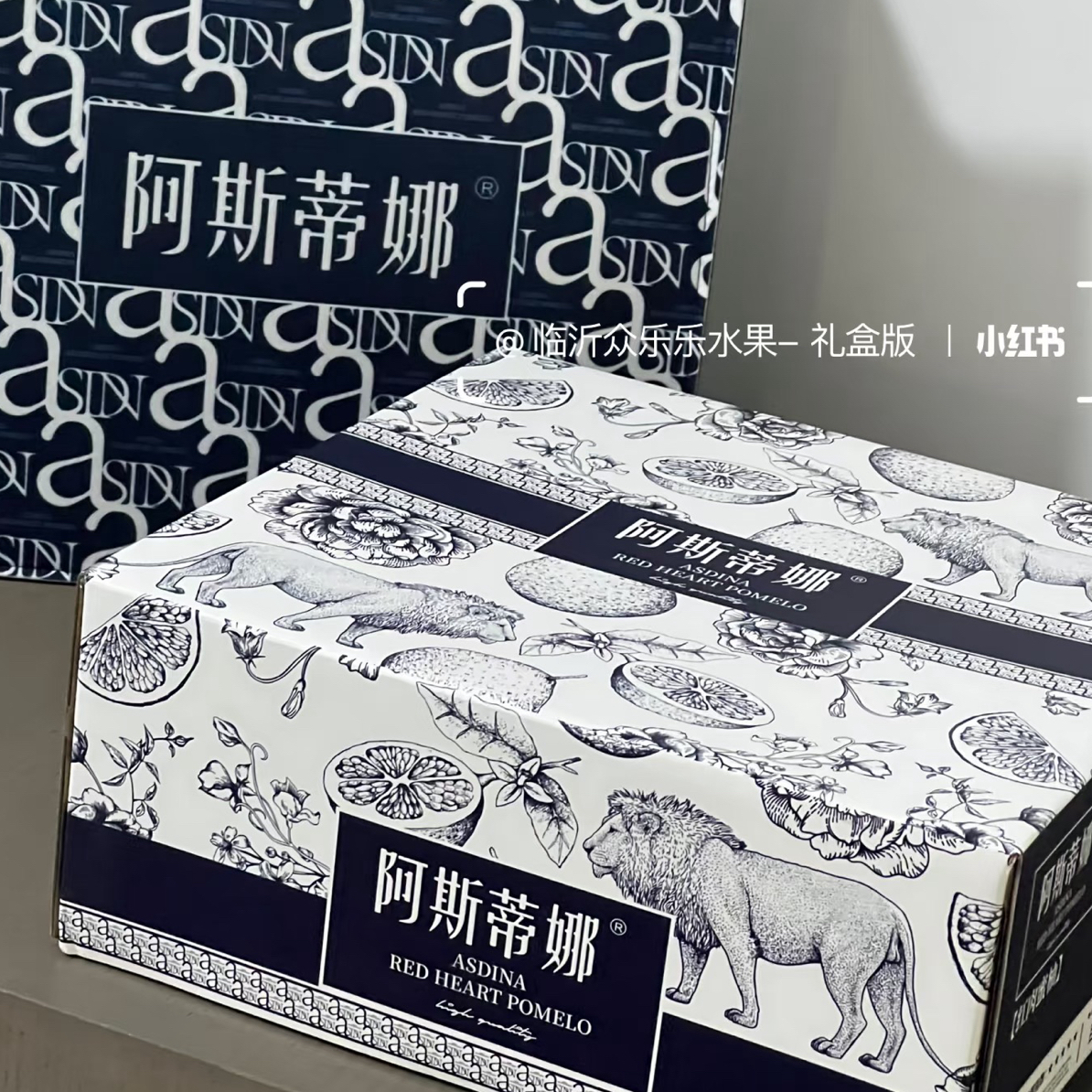 阿斯蒂娜柚子礼盒5粒装