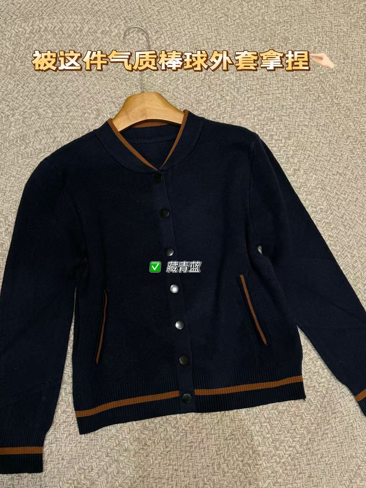 MeiQi 欧货单！美式撞色V领排扣棒球服款针织衫上衣外套秋冬A3991