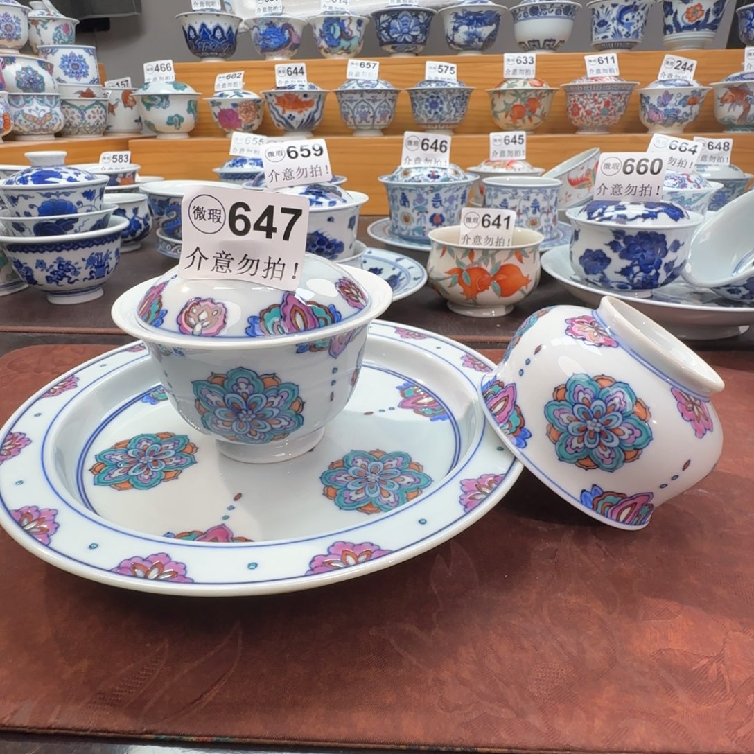 阳***光微瑕景德镇陶瓷杯子