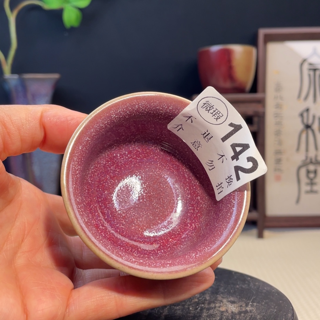 其他钧瓷福利款 主人杯
