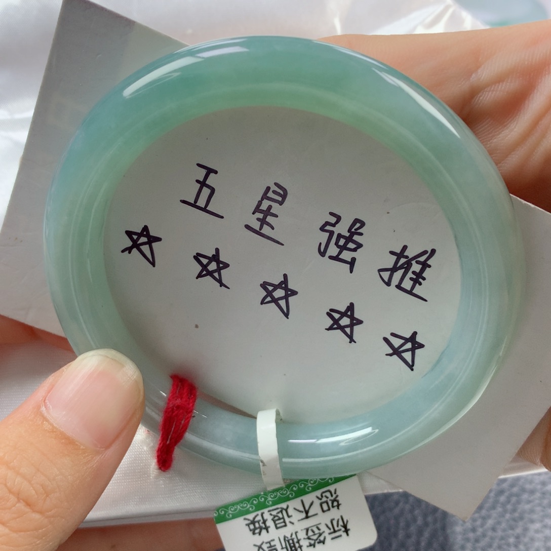 未镶嵌手镯翡翠缅甸天然翡翠A货54圆