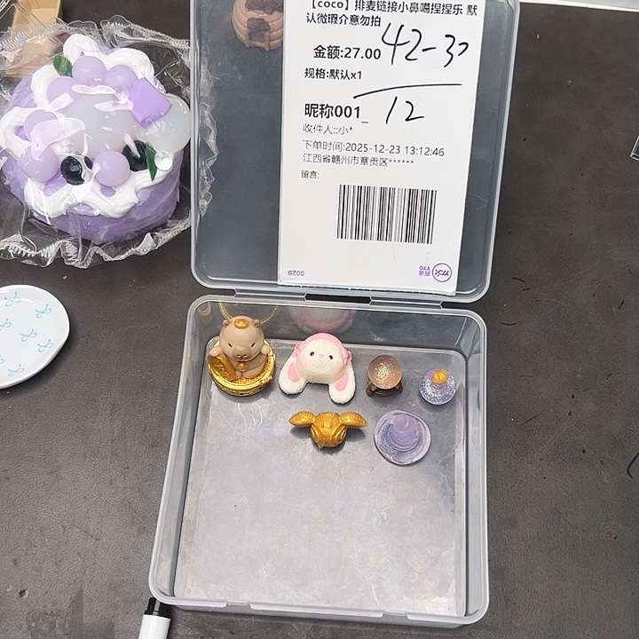 01宝贝的专属链接