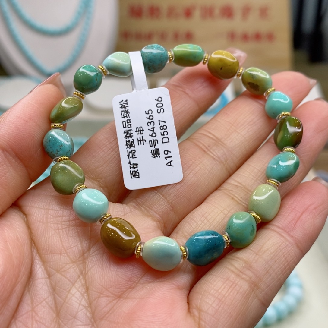 绿松石珠宝奇石未镶嵌