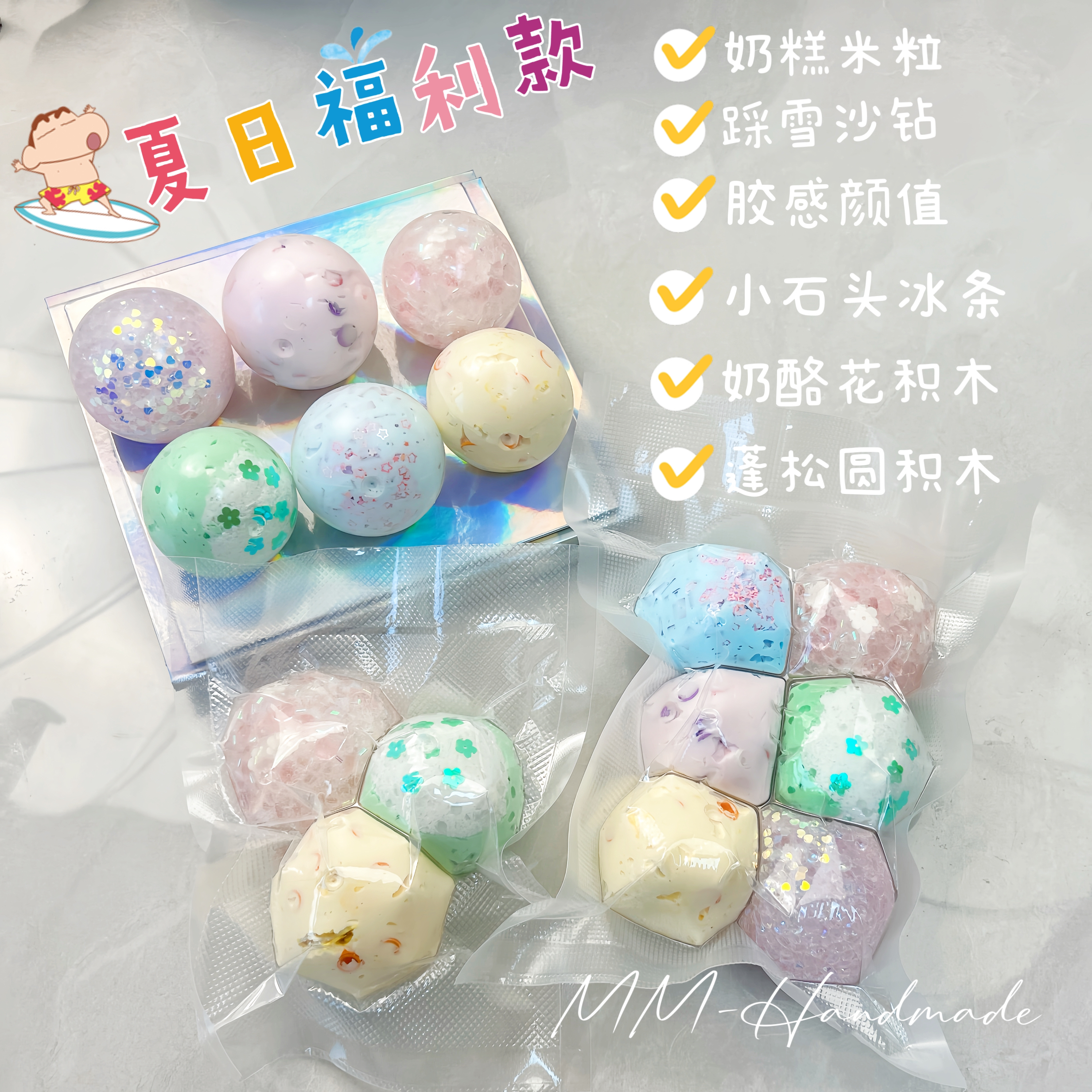 6个装小鼻噶套餐手作球  福利套餐 解压玩具球 纯手工制作