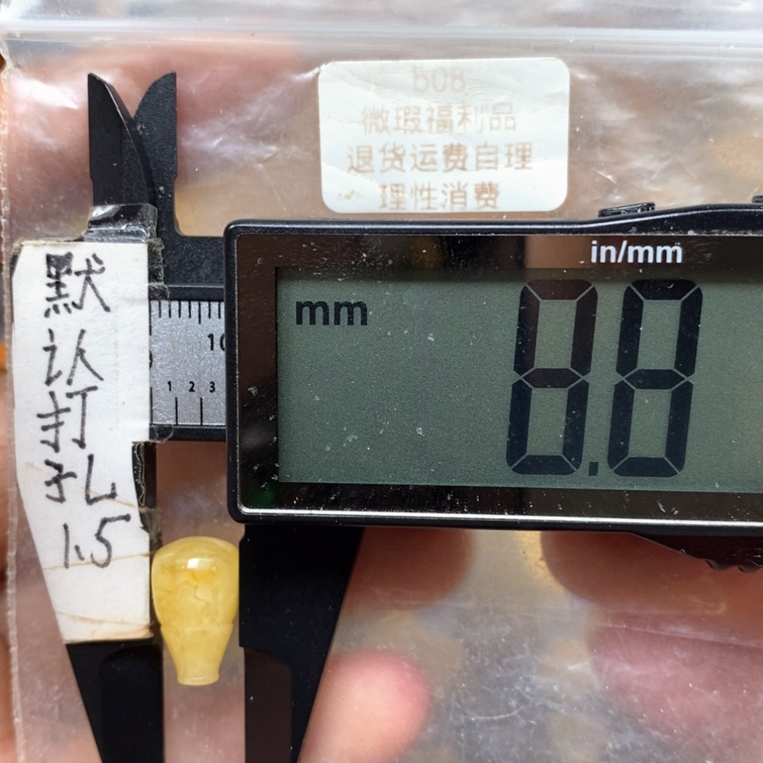 未镶嵌蜜蜡裸石金白花微瑕