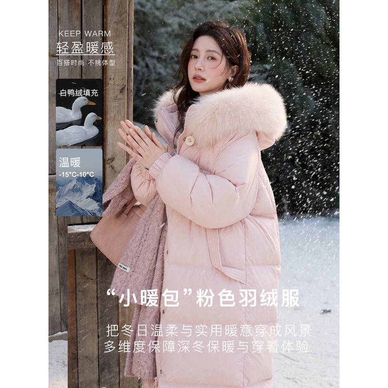 谜秀新品长款过膝狐狸毛领90白鸭绒羽绒服女冬季保暖大口袋时尚