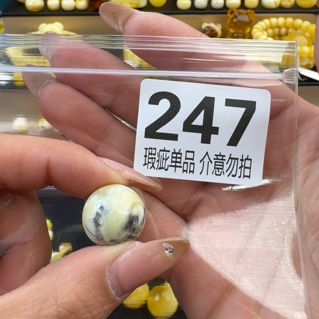 琥珀裸石未镶嵌琥珀蜜蜡未镶嵌瑕疵品17.6