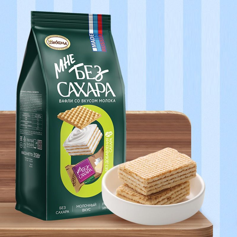 无蔗糖威化饼干纯可可牛奶网红休闲零食健身食品