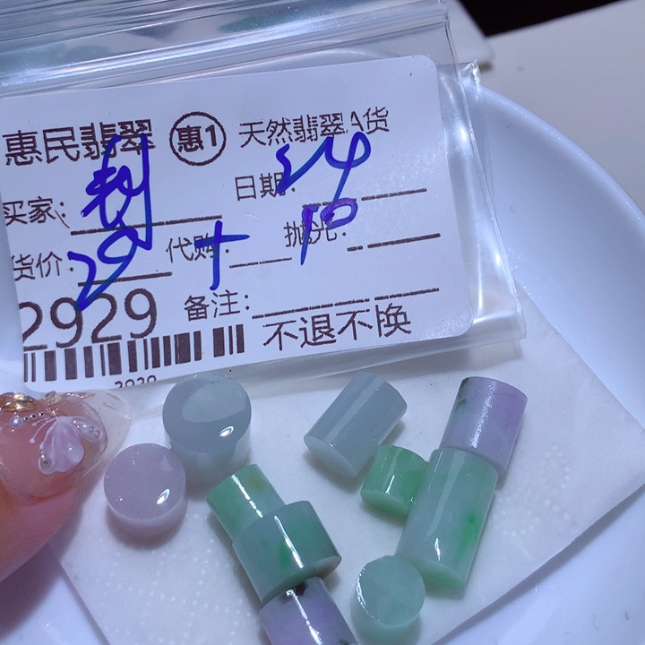 翡翠颈饰未镶嵌静**