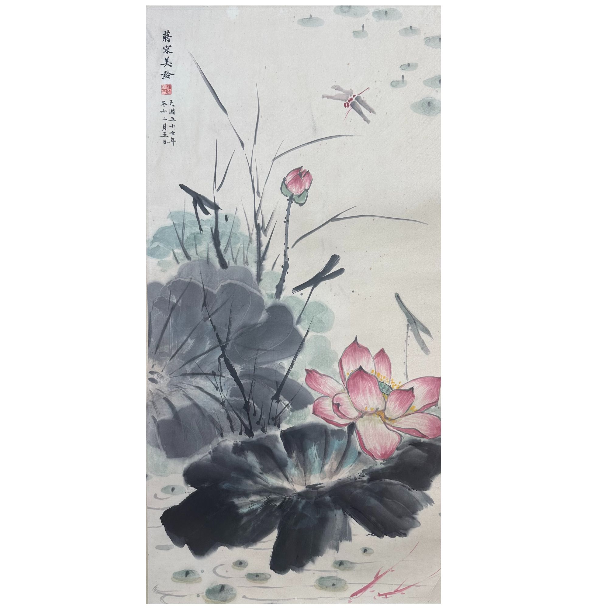 S-Z-Z强-1223 宋美龄 荷花 67cm×33cm 轴-A