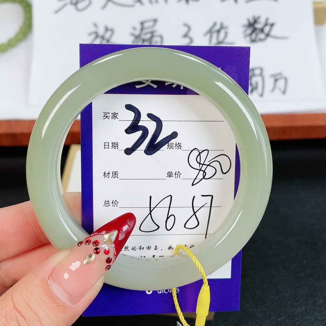 和田玉手镯未镶嵌