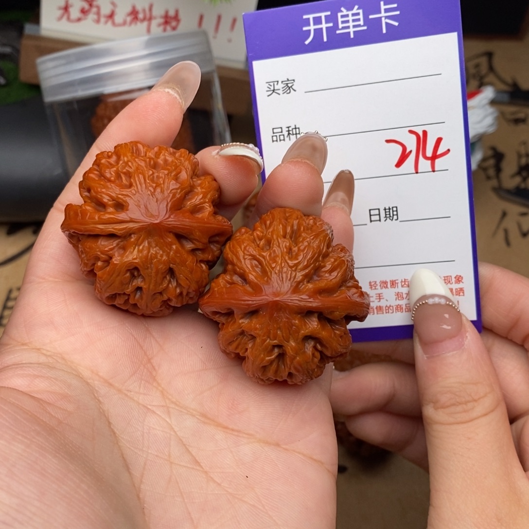 盛***王吊坠文玩核桃274号39粗筋