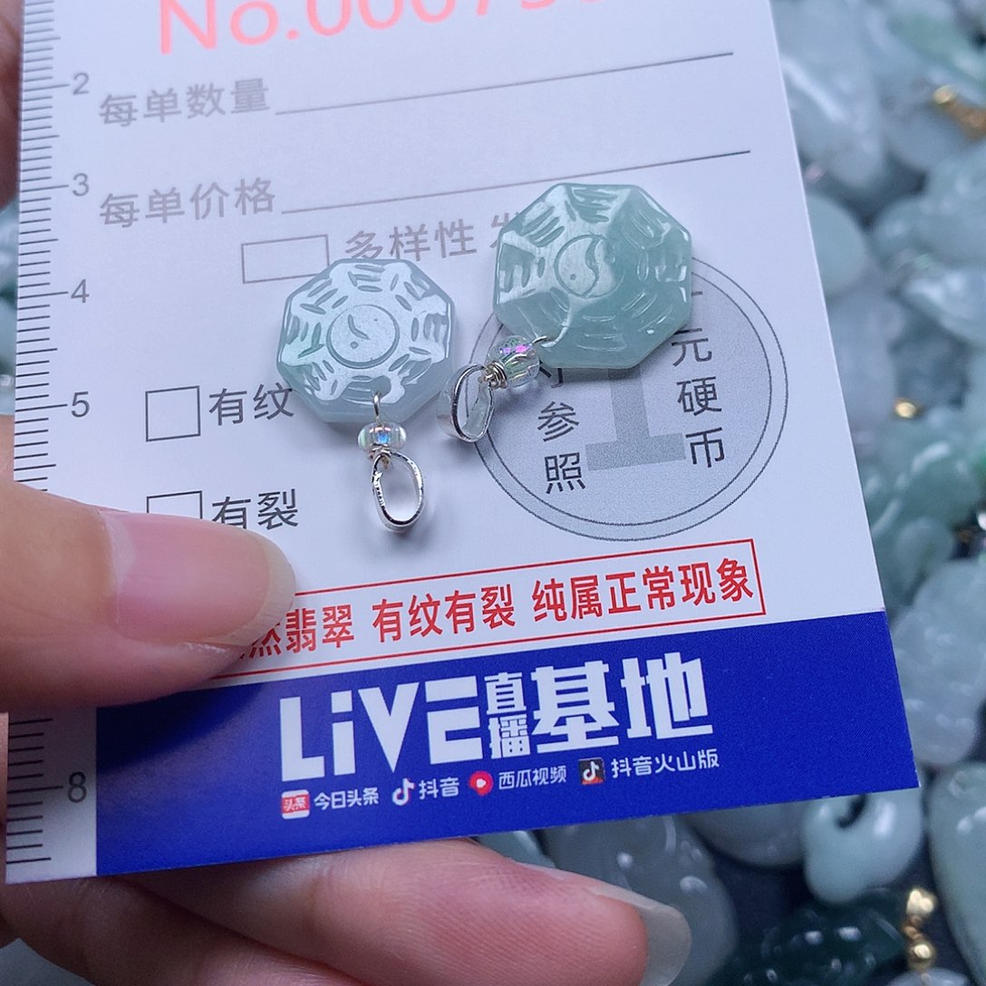 吊坠(不含链)未镶嵌翡翠