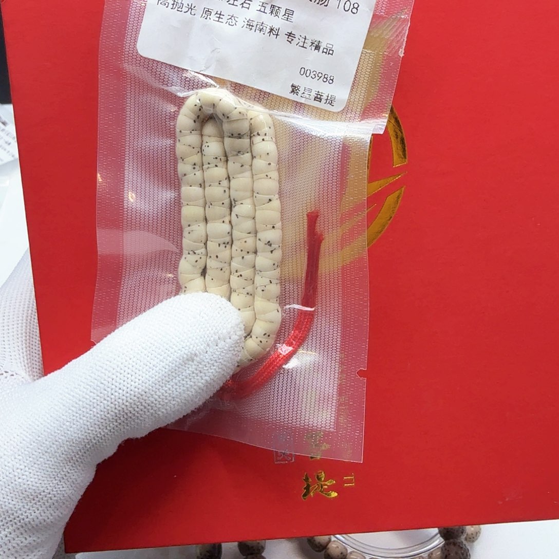 星月菩提吊坠17骨瓷白数星星尺寸6左右大肠