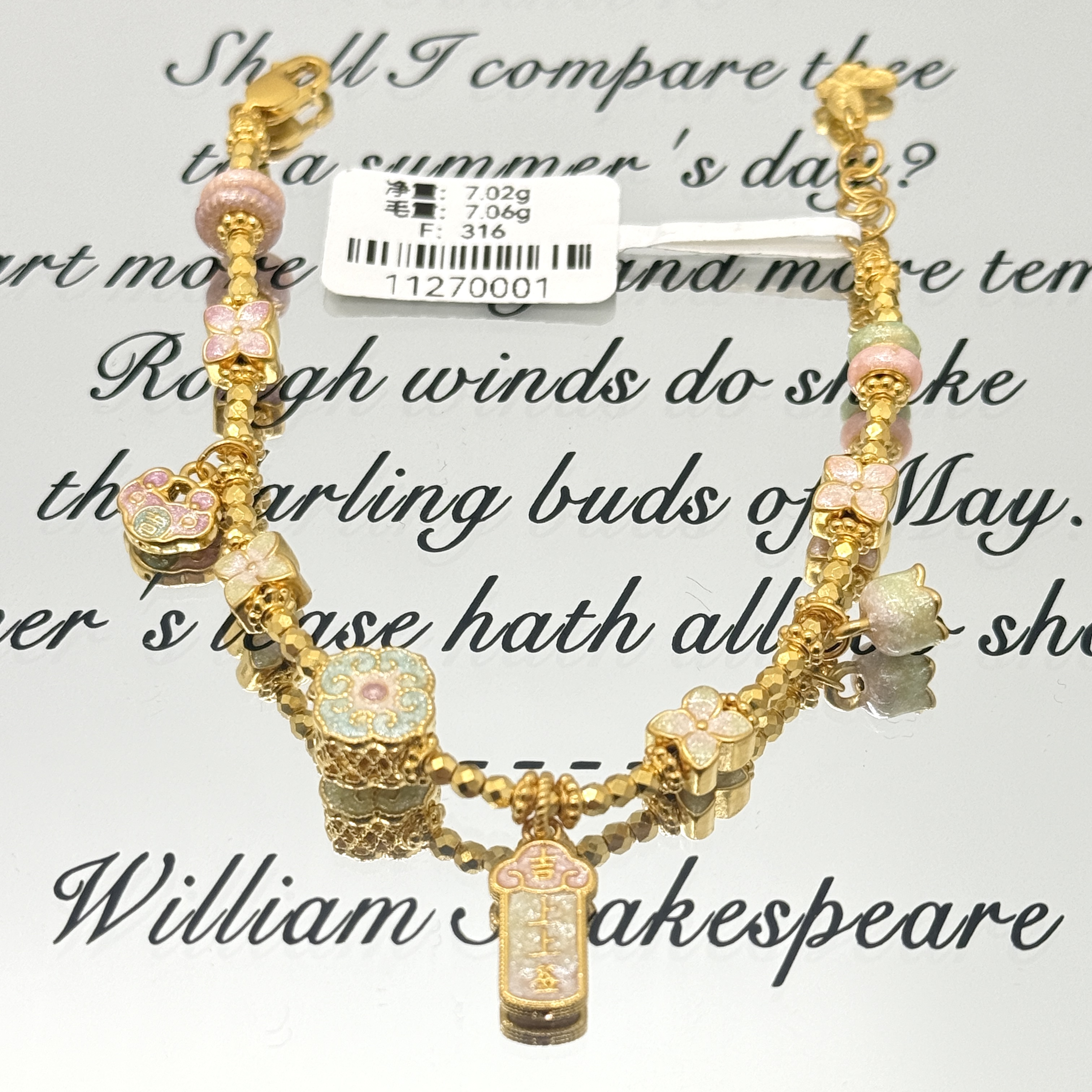 足金999珐琅彩梦游仙境花丝金香花上上签手链 11270001