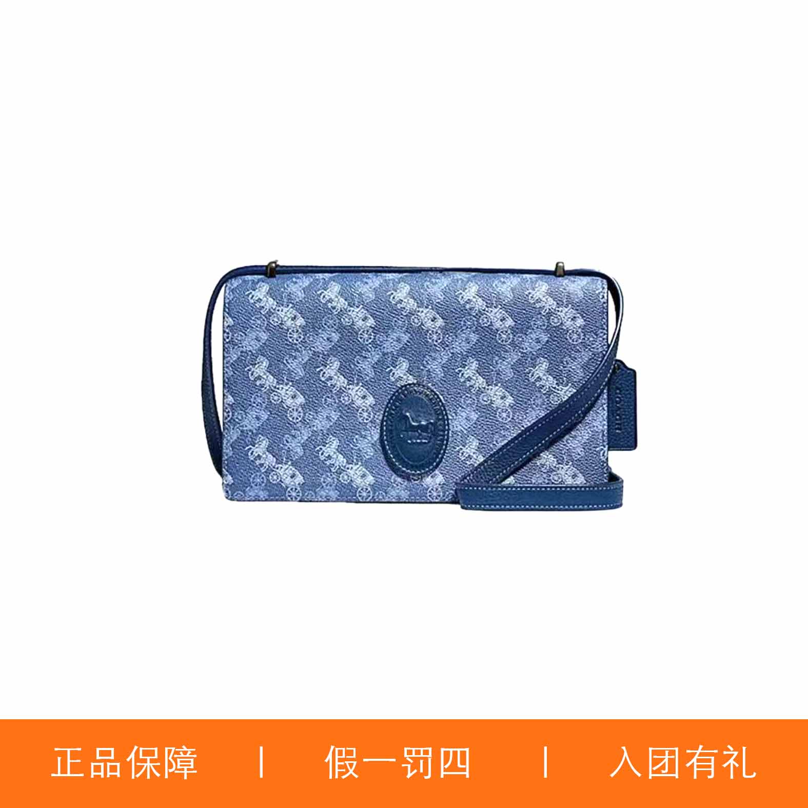 95新 COACH/蔻驰 蔻驰蓝色马拉车风琴翻盖包/JMHH14/24X14X8