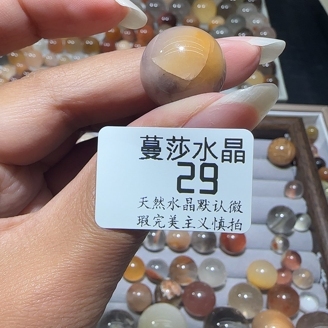 未镶嵌手链水晶?**猪