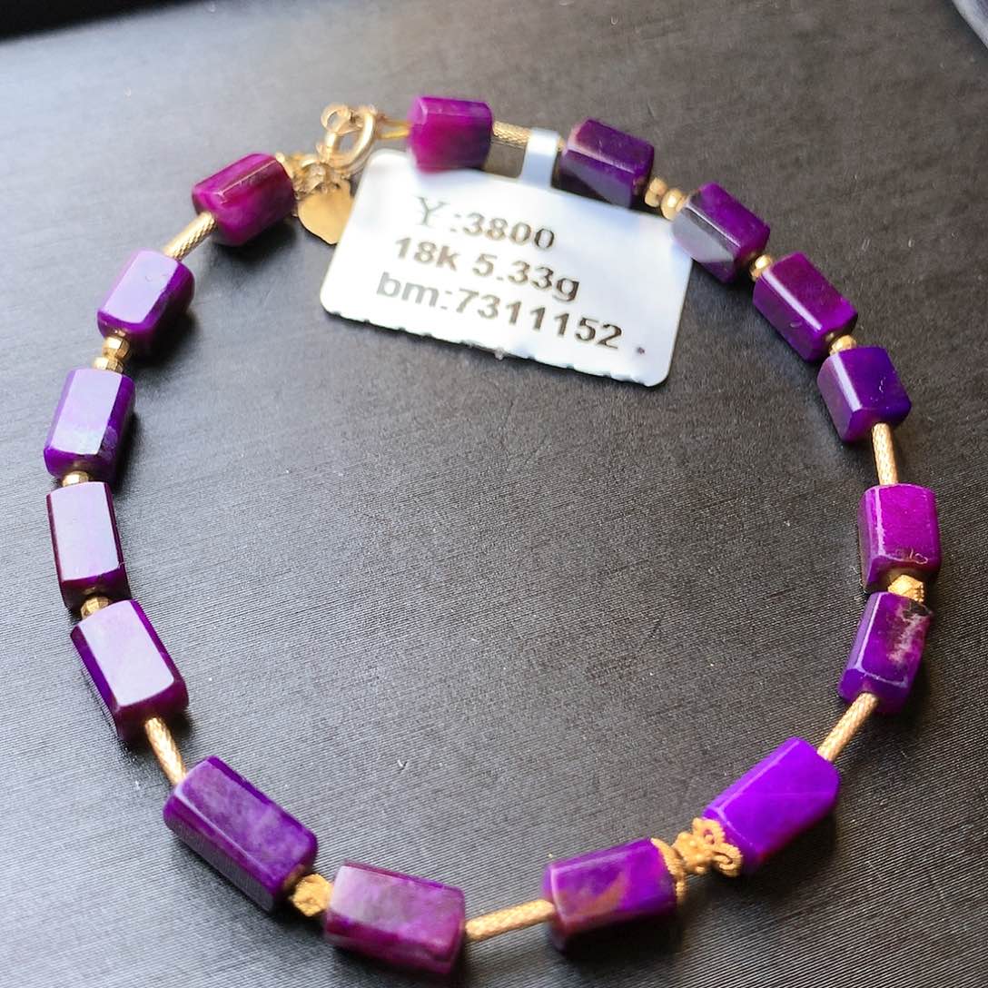 苏纪石（舒俱来）手链18K金镶嵌