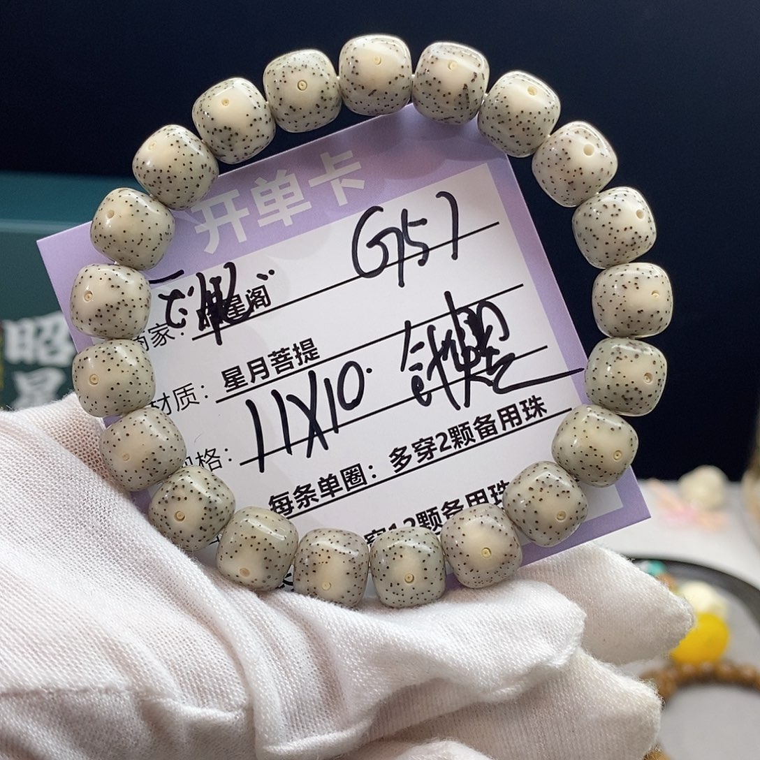 吊坠星月菩提G57--------