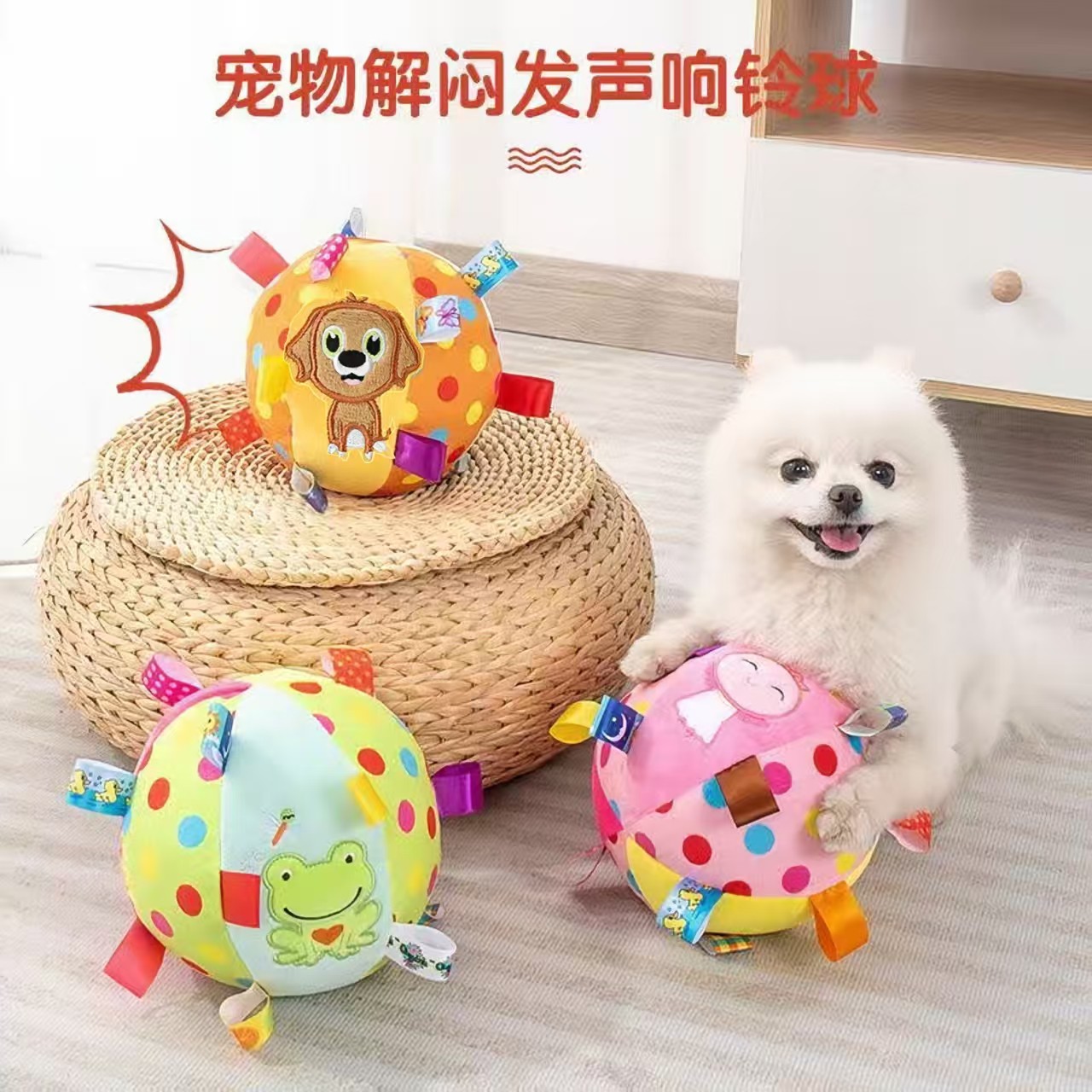 狗狗玩具球响铃球形互动训练捡回解乏户外便携啃咬图案可爱商品图