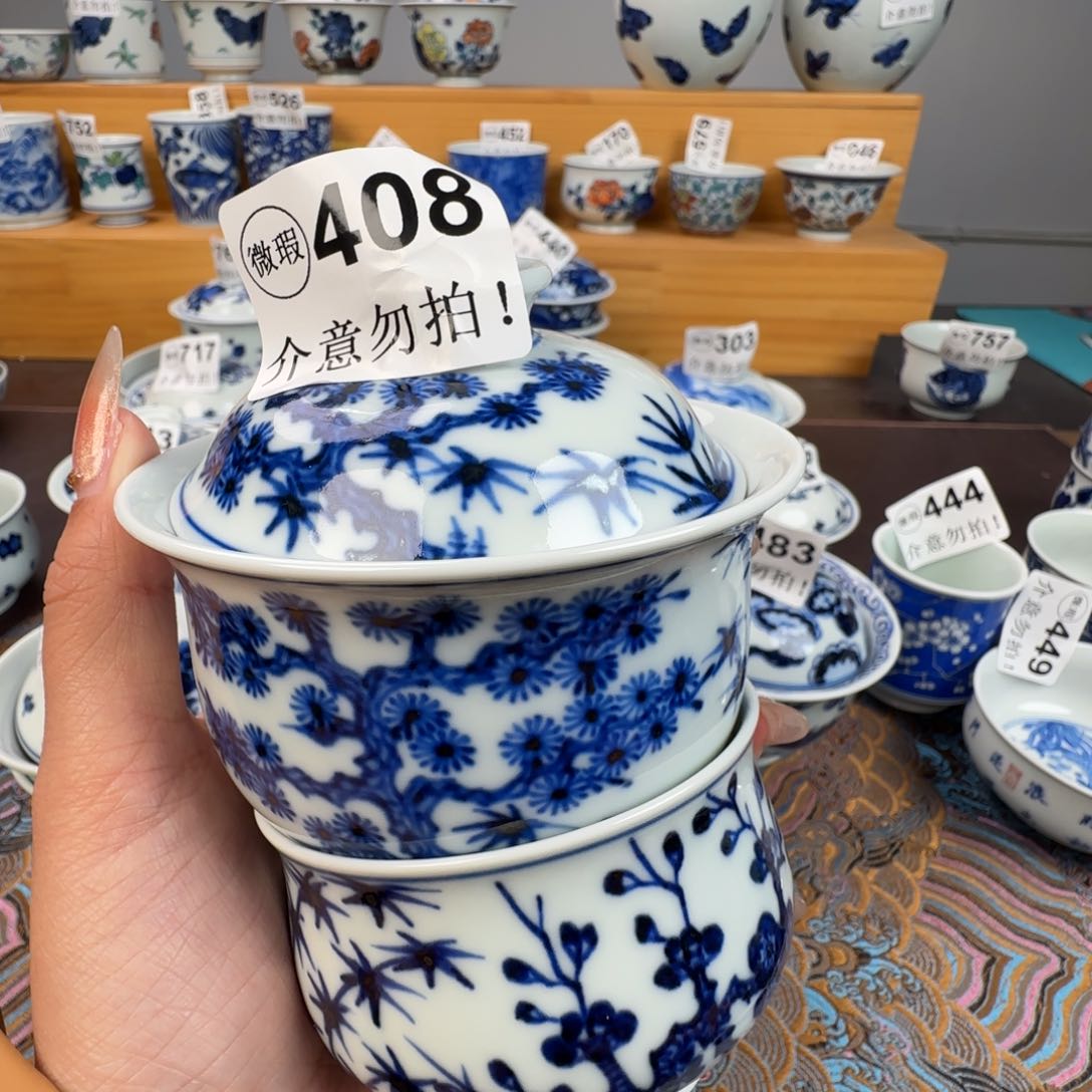 杯浪***嘿微瑕景德镇陶瓷