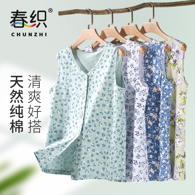 老年人开衫背心女纯棉老人无袖汗衫全棉夏季薄款妈妈T恤衫宽松