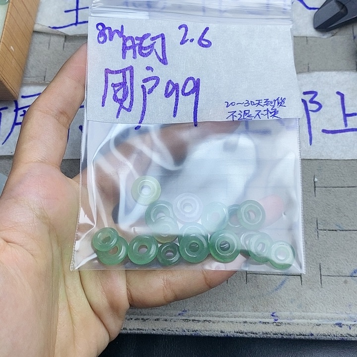 定制翡翠未镶嵌用****8拍一发一