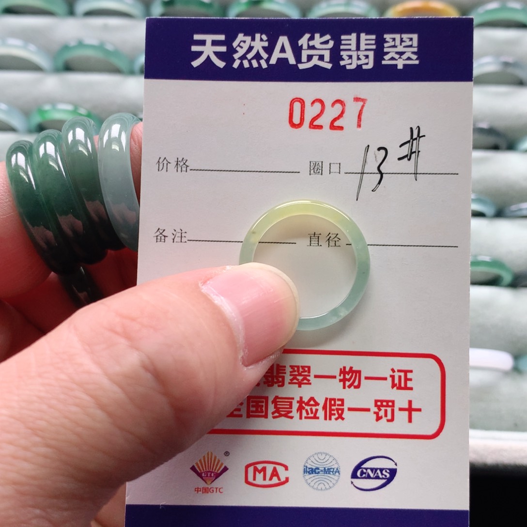 翡翠戒指未镶嵌菜*.0227天然翡翠A货戒指