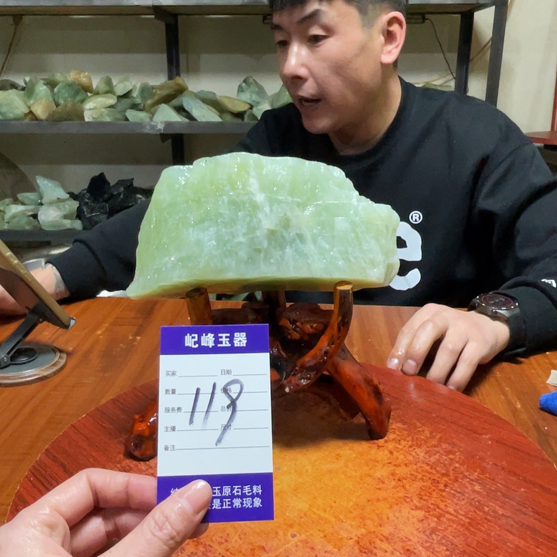 蛇纹石玉未镶嵌原石119