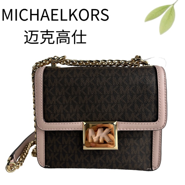 99新 MICHAEL KORS/迈克高仕 棕老花拼粉斜挎包G25106111底19X16