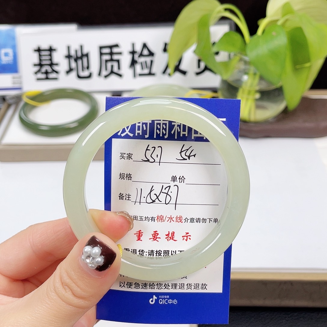 和田玉手镯未镶嵌