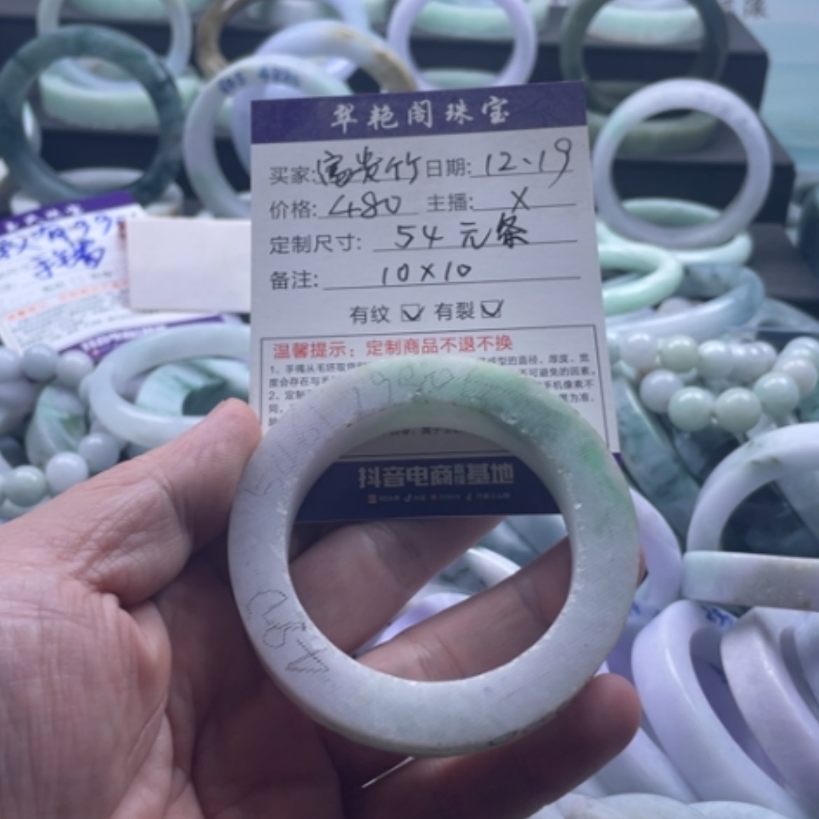 【闪购商品】未镶嵌翡翠手镯定制翡翠富*竹