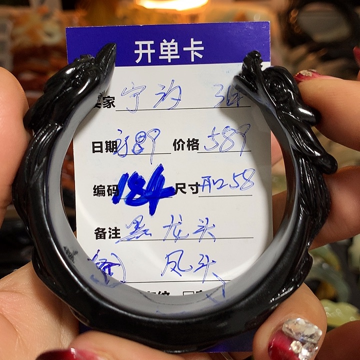 蛇纹石玉手镯未镶嵌宁*