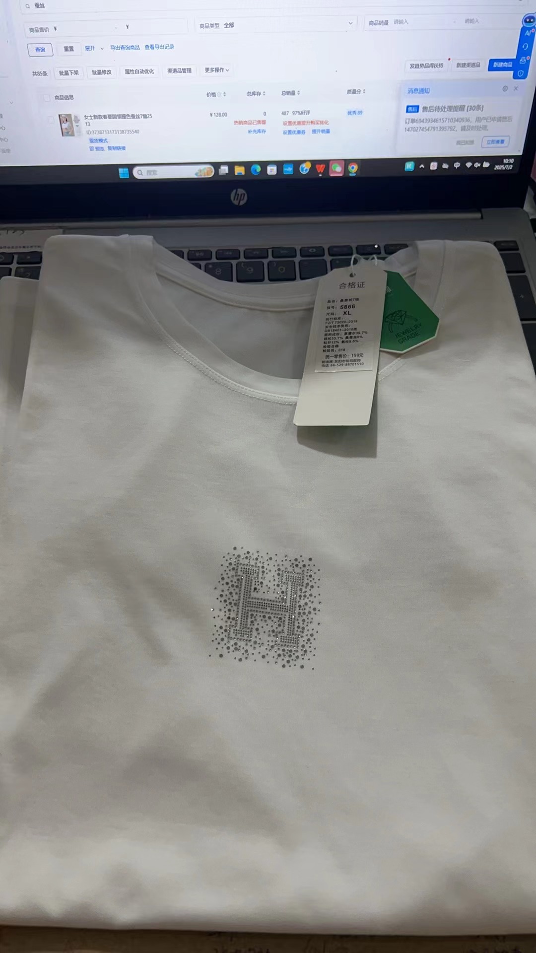 女士纯色简约百搭桑蚕丝T恤5866