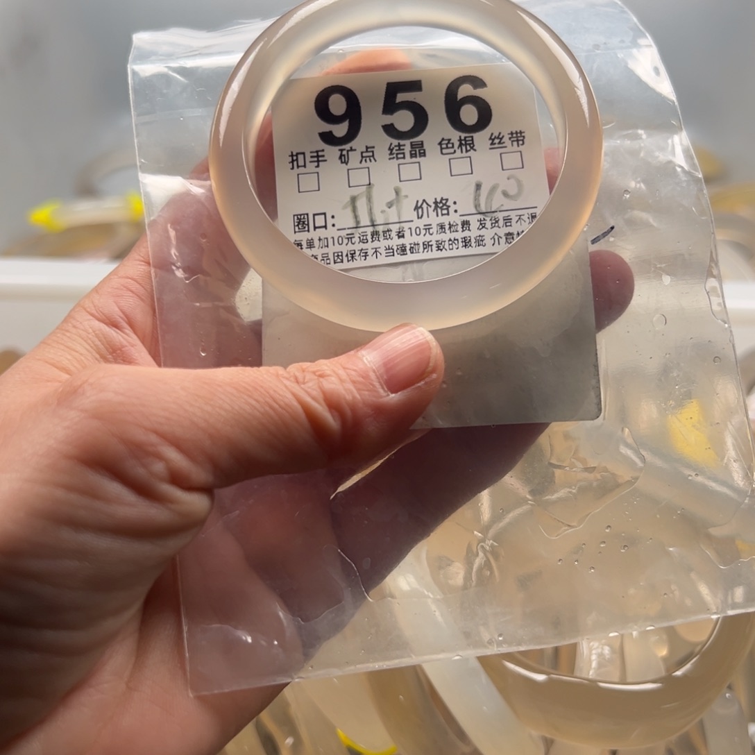 玛瑙/玉髓未镶嵌手镯956