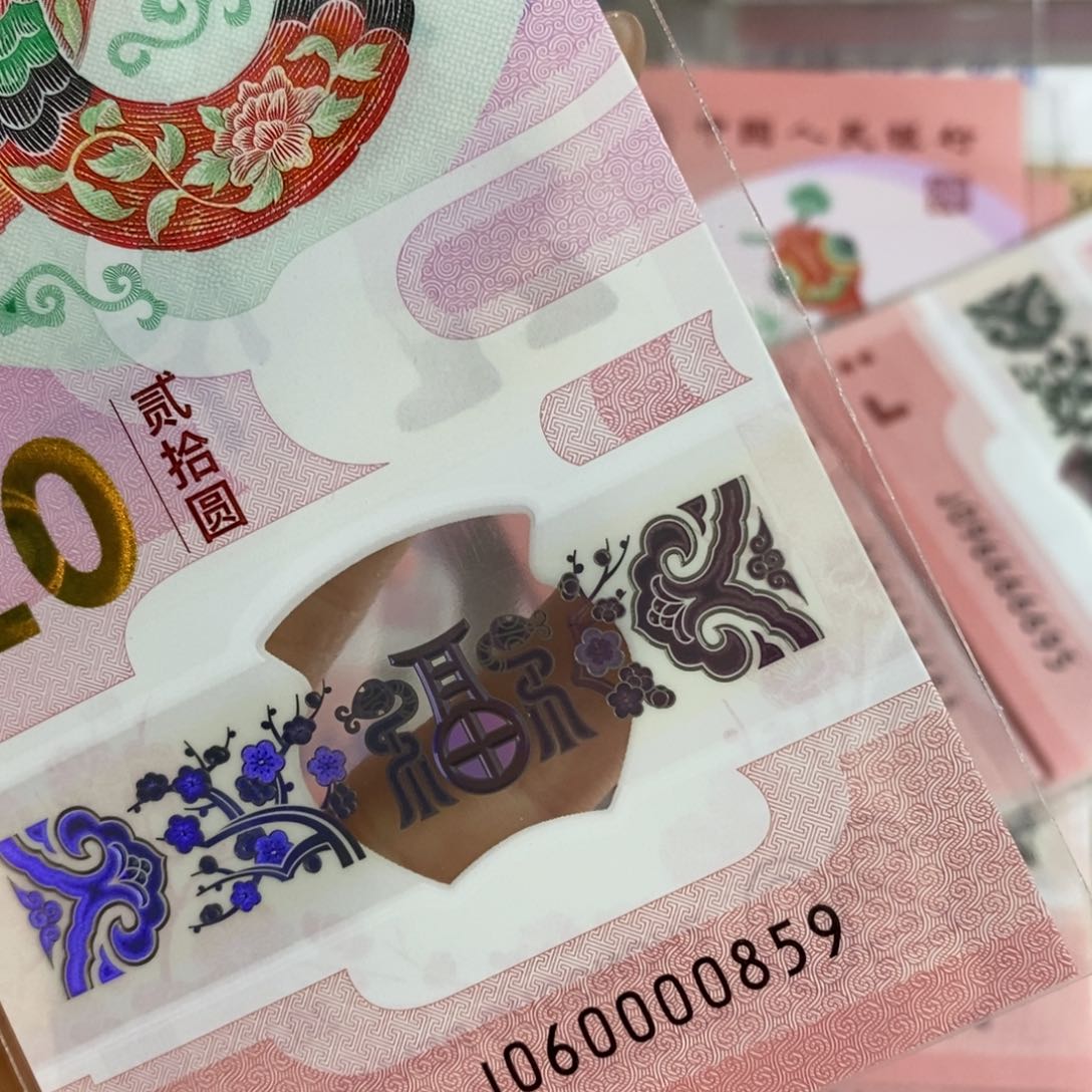 塑料0859…………………………