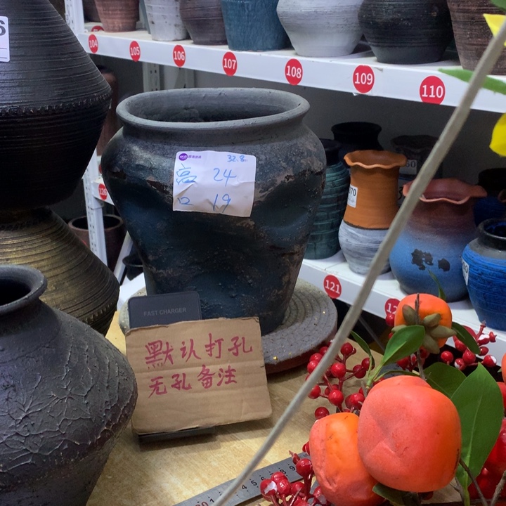 【闪购商品】红陶粗糙盆默认打孔高24口18