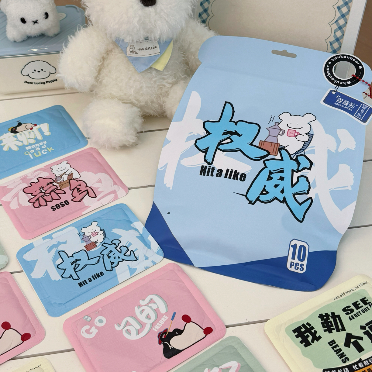 肉肉新品非常好用的暖宝宝