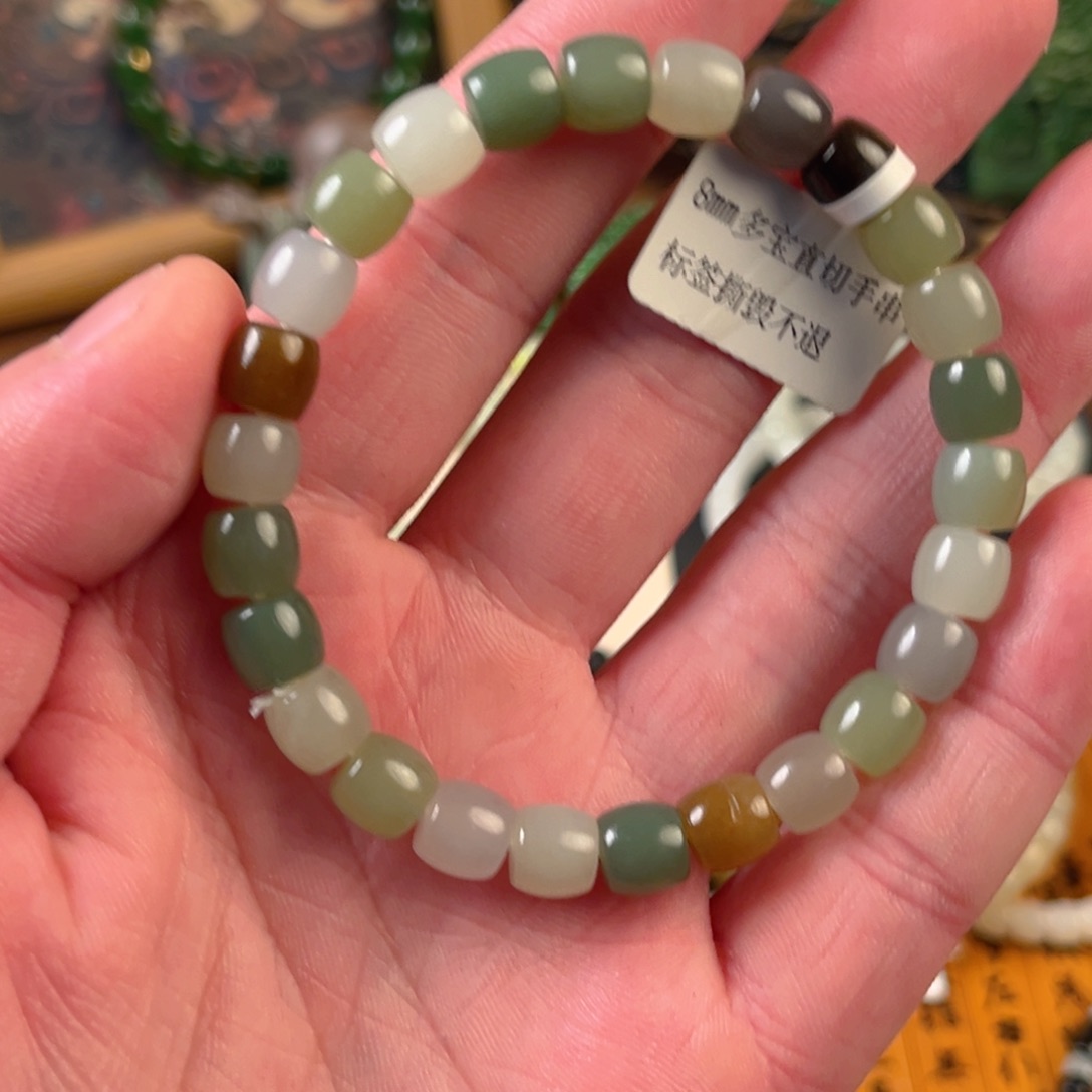 ⁶****和田玉未镶嵌手链