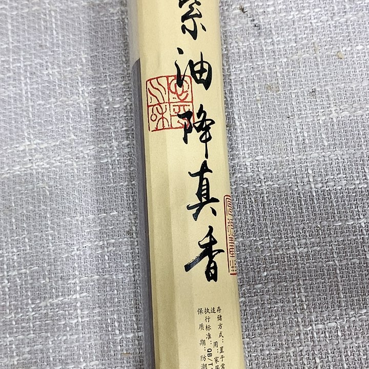 不****，强强有料专属闪购链接