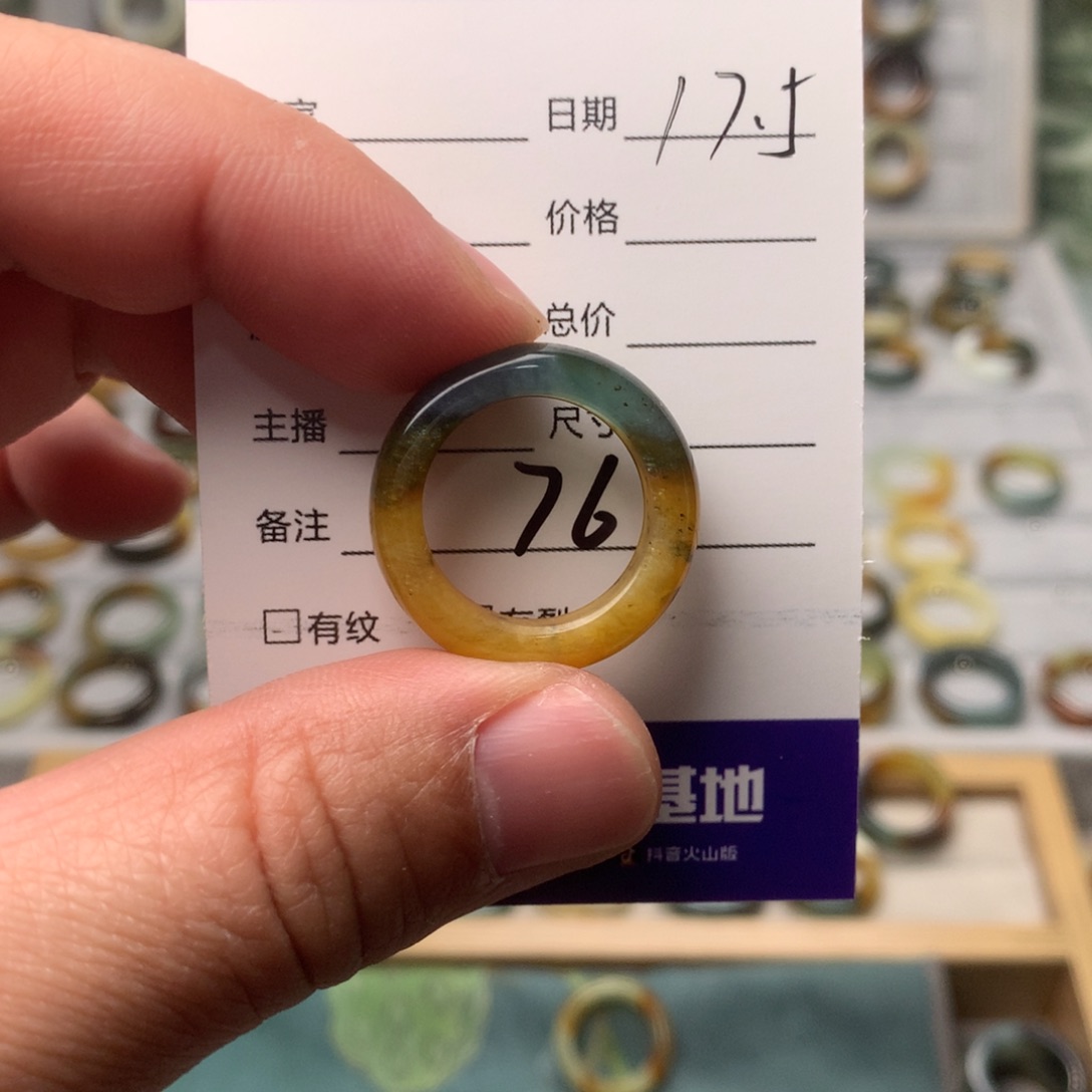 蛇纹石玉戒指未镶嵌@****)内径17.5