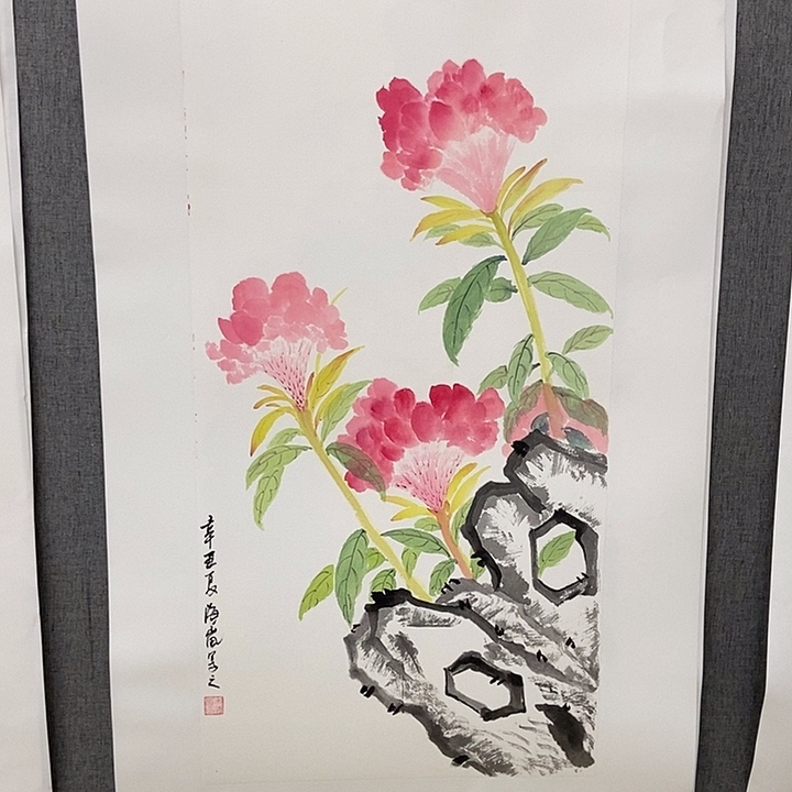 国画手写手绘作品258