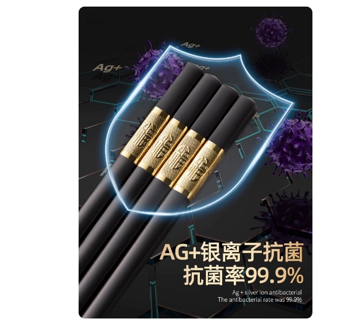 高档合金筷子家用新款家庭防滑防霉快子耐高温
