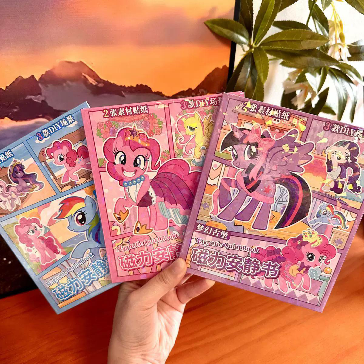 【全套3本不重复】磁力安静书免剪裁磁吸diy