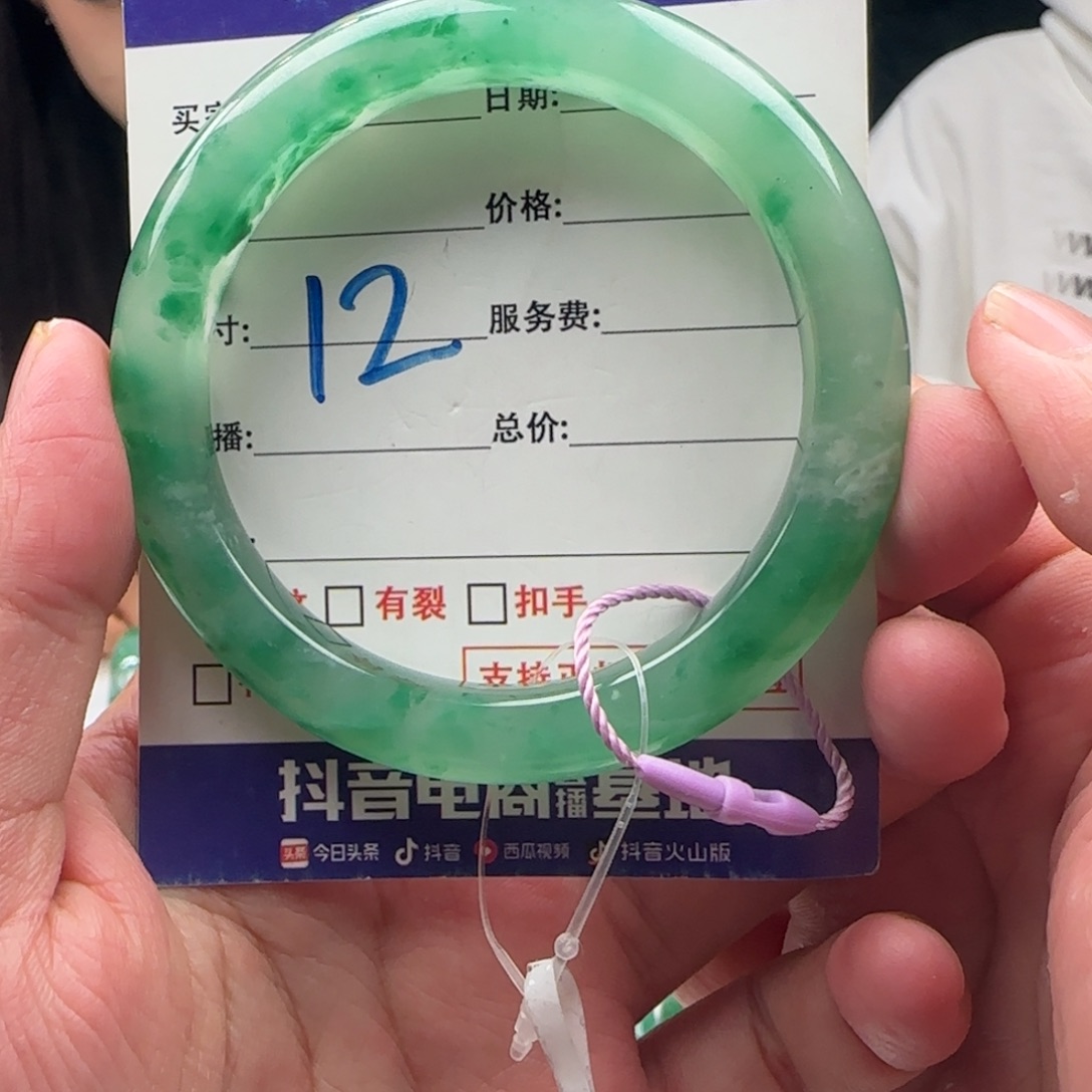 石英质玉（非洲翠）未镶嵌手镯54