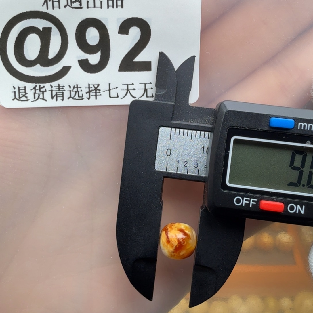 会***妮未镶嵌琥珀裸石琥珀蜜蜡