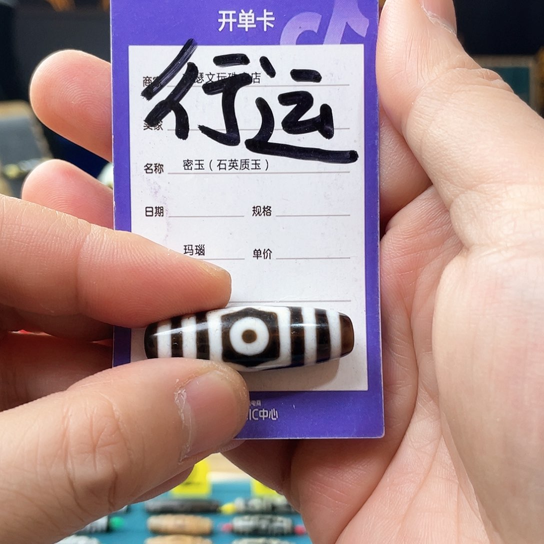 玛瑙/玉髓颈饰未镶嵌乾**定