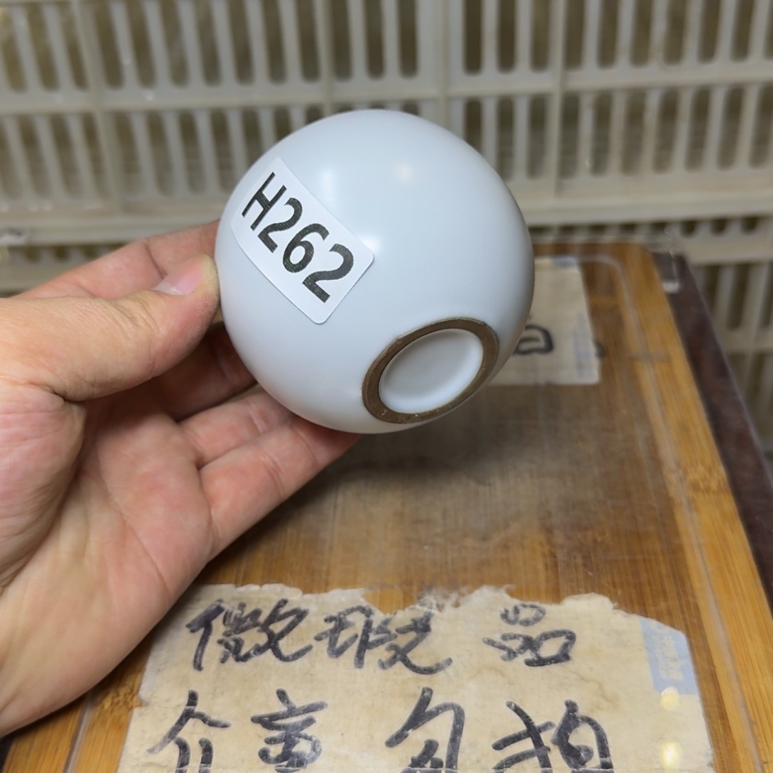 微瑕疵介意勿拍陶瓷器皿C932